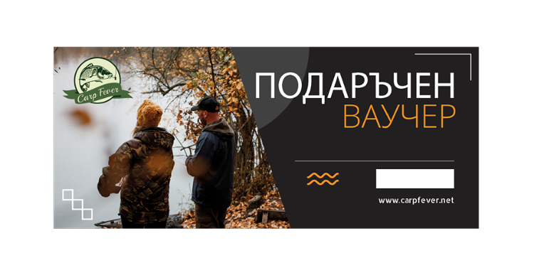 Снимка на Подаръчен ваучер 